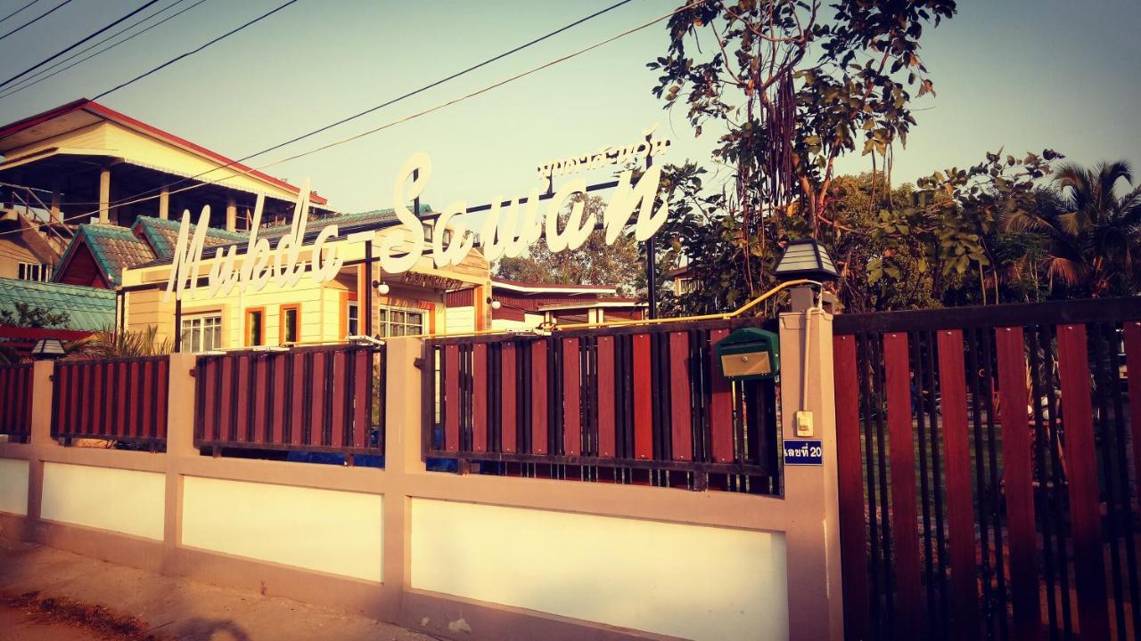 มุกดาสวรรค์ รีสอร์ท - Mukda Sawan Resort Mukdahan Dış mekan fotoğraf